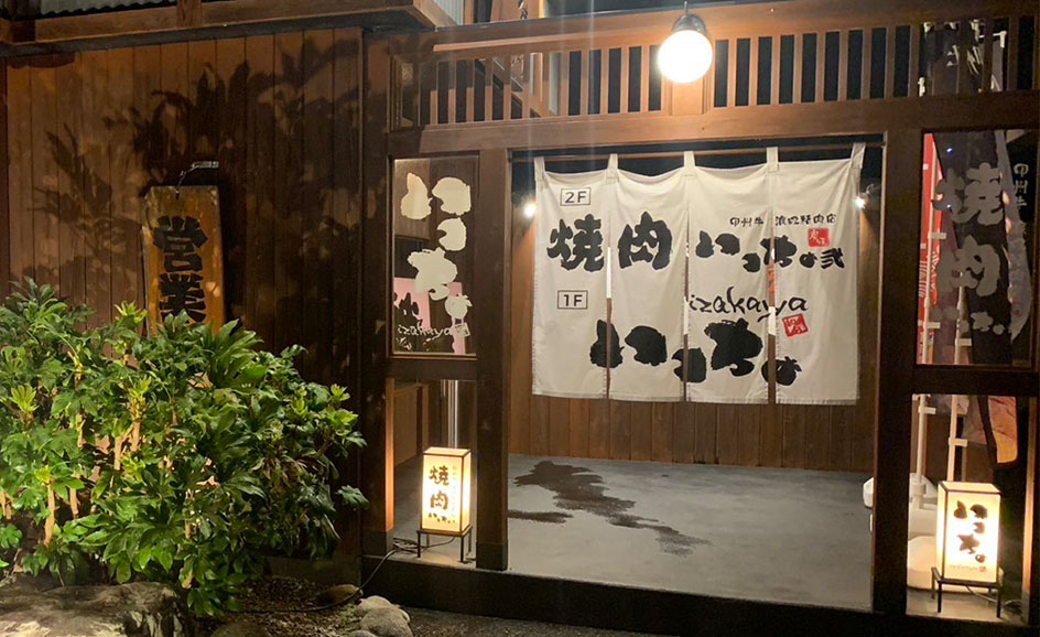 店舗外観・暖簾