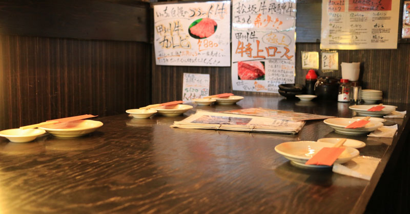 料理